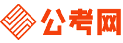 中山公务员考试网-中山公务员考试时间,中山公务员面试名单,中山公务员考试真题,中山公务员职位表,中山公务员成绩查询